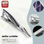 在庫一掃 赤字セール ネクタイピン ミラショーン Mila schon ネクタイピン シルバー MST8 全19種類 メンズファッション メンズアクセサリー 父の日 仕事