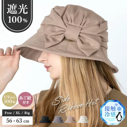 10/19.9:59まで【クーポンで1400円】 帽子 レディース 大きいサイズ UV カット 紫外線 カット 「サイドリボンQUEENHAT」 人気 つば広 おすすめ オススメ 折りたたみ 日焼け ぼうし 小顔 効果 飛ばない 運動会 旅 春 夏 春夏 母の日