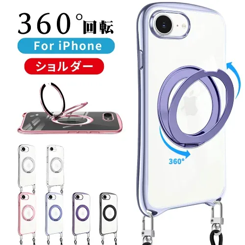 【スーパーDEAL10%OFF】iphone 18Pro ケース 18ProMax iPhone17 ケース 17e ケース 17Pro 17ProMax ケース ショルダー リング付き 多機能360度回転スタンド ストラップ付き iphone17pro ケース ネックストラップ 肩掛け ストラップ iphone17e ケース 16e ケース 耐衝撃