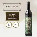エステプロラボ ハーブザイム 113 グランプロ プレーン 500ml 酵素ドリンク ファスティング
