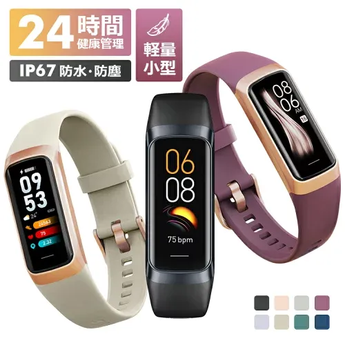 P5倍!【楽天3位】LivelyLife スマートウォッチ レディース 小さめ iPhone android対応 24時間健康管理 レディーススマートウォッチ アラーム LINE通知 目覚まし時計 心拍計 血中酸素 歩数計 消費カロリー 睡眠モニター IP67防水 着信通知 敬老の日 ギフト プレゼント C60