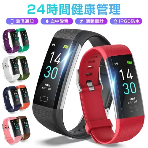 【楽天1位】スマートウォッチ S5 血中酸素 SMS通知 ウォッチ 健康統計 スマートブレスレット 心拍計 歩数計 睡眠モニター IP68防水 電話着信 LINE リストバンド 腕時計 スポーツウォッチ 長座注意 アラーム レディース メンズ 父 母 敬老 誕生日 プレゼント 送料無料