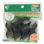 園芸 支柱用ジョイントパーツ 家庭菜園 5組入 アイリスオーヤマ