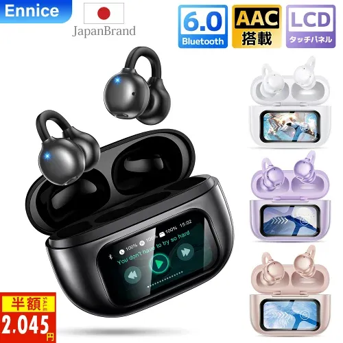 ★楽天1位★\86%OFF!30%OFFクーポン+P2で2,045円!/Ennice【ANC対応・液晶付きイヤホン】骨伝導イヤホン bluetooth ワイヤレスイヤホン IPX7 耳掛け ENCノイズキャンセリング 多機能タッチスクリーン OWSイヤホン 耳を塞がない 小型/軽量 会議/運動/ゲーム