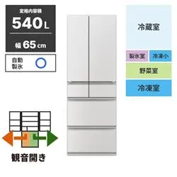 冷蔵庫 6ドア 観音開き 540L グランドリネンホワイト ★大型配送対象商品 MR-MZ54N-W