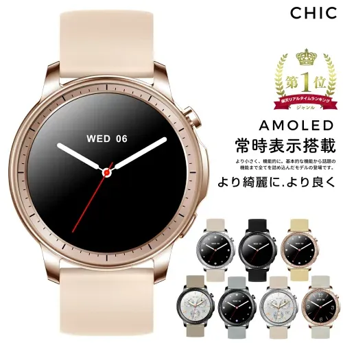 【楽天1位】 スマートウォッチ レディース 小さめ AMOLED搭載 常時表示 メンズ iPhone Android LINE通知 日本語 防水 腕時計 ラッピング無料 ギフト プレゼント (モノマム スマートウォッチ SW-V23P 商品リニューアル)