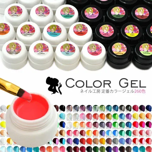 【全品半額coupon事前配布中】ジェルネイル♪全230色 ネイル工房発!カラージェル | ネイル ネイル用品 ジェル カラー ポリッシュ ネイルジェル カラージェルネイル ネイルアート ジェルネイルアート ネイルグッズ セルフネイル