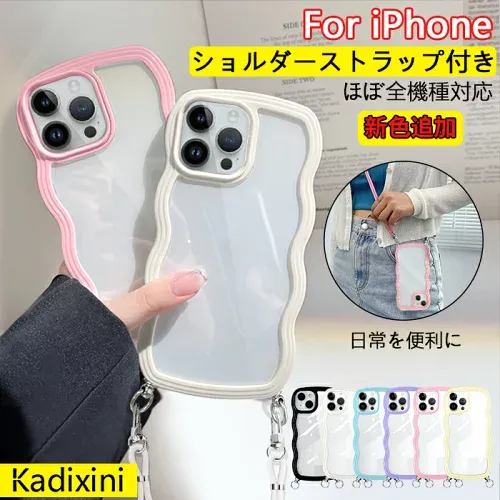 【スーパーDEAL10%OFF】iphone 18Pro ケース 18ProMax iphone 17e ケース ショルダー iphone17 ケース iphone17pro ケース iphone air ケース スマホショルダー ネックストラップ 肩紐 首掛け ストラップ iphone17promax ケース iphone15 ケース iphone15proケース iphone