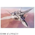 長谷川製作所 1/72 マクロスプラスシリーズ VF-11B サンダーボルト VF-11Bサンダーボルト