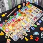 セール中 子供 知育玩具 果物 交通 数字 フィッシング おもちゃ 誕生日プレゼント ゲーム 魚釣り 磁石の玩具 女 クリスマスプレゼント 3歳 男 出産祝い