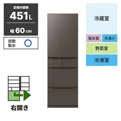 冷蔵庫 5ドア 右開き 451L フラットアンバーグレー ★大型配送対象商品 MR-MD45N-H