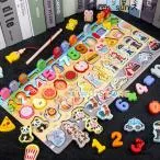セール中 子供 知育玩具 果物 交通 数字 フィッシング おもちゃ 1歳 誕生日プレゼント ゲーム 魚釣り 2歳 磁石の玩具 女 クリスマスプレゼント 3歳 男 出産祝い