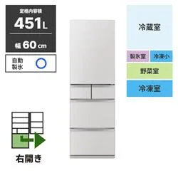冷蔵庫 5ドア 右開き 451L フラットリネンホワイト ★大型配送対象商品 MR-MD45N-W
