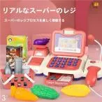 おままごと レジスター レジカウンター ごっこ アフタヌーンティー おみせ遊び C&J 玩具 子供ゲーム おもちゃ シミュレーション 安心 使いやすい 家庭用