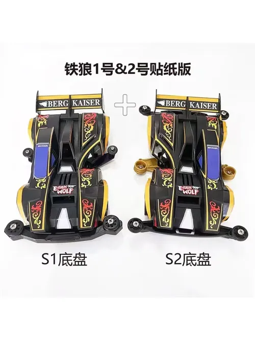 S1 シャーシ スパイダーキング ミニ四輪駆動車 1/32 スケール スーパーアセンブリモデルカー、レーシングおもちゃコレクション&ギフト