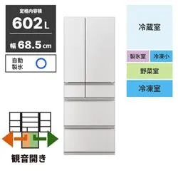 冷蔵庫 6ドア 観音開き 602L グランドリネンホワイト ★大型配送対象商品 MR-MZ60N-W