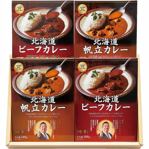 "大丸・松坂屋オリジナル 北海道ビーフ・北海道帆立のカレー"