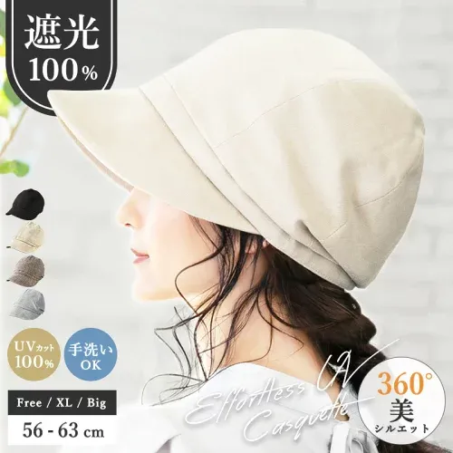 10/19.9:59まで【クーポンで999円】 帽子 レディース 大きいサイズ UV カット 紫外線 カット 遮光 完全遮光 「エフォートレスUVキャスケット」 人気 おすすめ オススメ つば広 日焼け ぼうし 小顔 効果 運動会 旅 春 夏 春夏 母の日