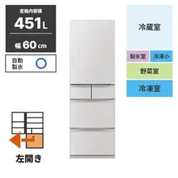 冷蔵庫 5ドア 左開き 451L フラットリネンホワイト ★大型配送対象商品 MR-MD45NL-W