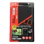 オーム電機(OHM ELECTRIC) 充電用ソーラーパネル BT-JS16W