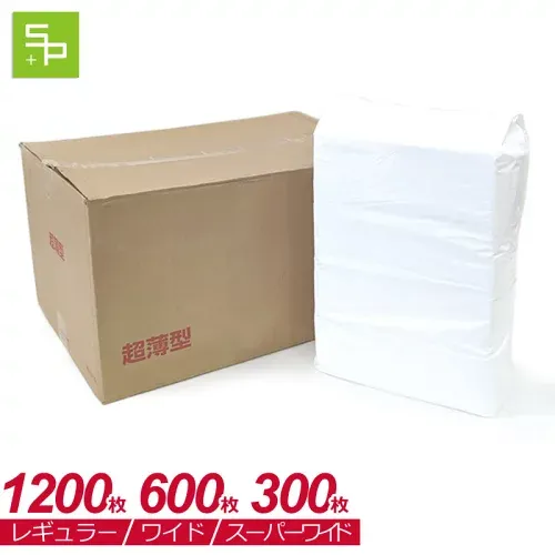 超薄型 ペットシーツ レギュラー 1200枚(300枚×4袋) ワイド 600枚(150枚×4袋) スーパーワイド 300枚(75×4袋) ペットシーツ専門店 スタイルプラス オリジナル
