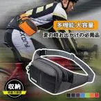 ウエストポーチ メンズ レディース スマホポーチ ボディバッグ ヒップバッグ 斜め掛け 大容量 スポーツ ランニング 釣り 仕事用 爆買