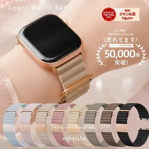 アップルウォッチバンド マグネット アップルウォッチ バンド Apple Watch バンド交換 レザーバンド おしゃれ ベルト レディース メンズ 女性 大人 人気 レザー かわいい ブランド se3 38 40 41 42 44 45 46 49