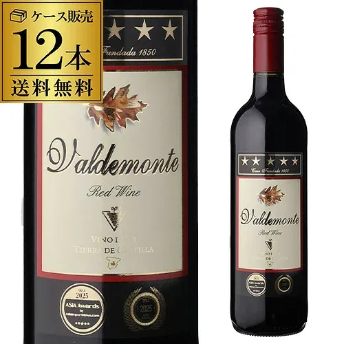 【10%OFF 10/22迄】1本あたり680 円(税込) 送料無料 バルデモンテ レッド スペインワイン フルボディ デイリー 赤ワイン ケース (12本入) 浜運 手土産 お祝い ギフト ワイン