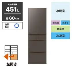 冷蔵庫 5ドア 左開き 451L フラットアンバーグレー ★大型配送対象商品 MR-MD45NL-H