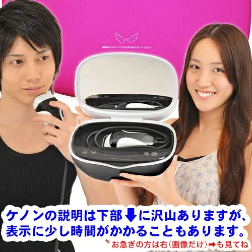 【ケノン 公式 最新バージョン】脱毛器 ランキング588週1位※ 日本製 美顔器 家庭用ムダ毛処理 ヒゲ ボディ メンズレディース アンダーヘア レーザー 髭 光美容器 脱毛器ケノン公式 VIO 光脱毛器IPL 介護 脱毛機 ホーム フラッシュ 美顔機※詳細ペ-ジ※9 ケツ毛 口コミ