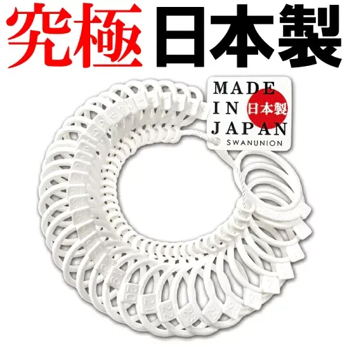 信頼の完全 日本製 -4号〜31号対応 プロ仕様 リングゲージ 日本標準規格 全36サイズ 指輪 測定 計測 指 の サイズ 号数 測る リング サイズゲージ 0号 指輪 サイズ確認 ピンキーリング ペアリング ペア カップル メンズ レディース 細い 金属アレルギー
