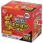 アイリスオーヤマ ぽかぽか家族 貼れないカイロ レギュラー ( 30個入*4箱セット )/ アイリスオーヤマ
