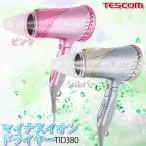テスコム マイナスイオンドライヤー TID380-P/TID380-S(TC)
