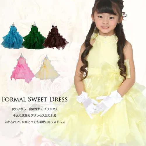 【スーパーDEAL20%Pバック】アメリカンスリーブ 子供ドレス ティアードスカートがお洒落な上質 子供ドレス こども パニエ内蔵ドレス 女の子 ストレスフリー 軽やかドレス ピンク イエロー ブルー 120/130/140/150cm