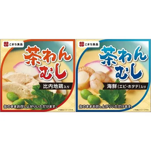 "こまち食品 茶わんむし2種8缶セット"