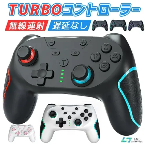 \⭐期間限定♪8%OFFクーポン✨/【楽天2位】switch2 コントローラー Switch2対応 Nintendo Switch 有機ELモデル switch コントローラー Nintendo SwitchPro用 HD振動 ゲーム Switch lite/PC対応 無線 ジャイロセンサー TURBO機能 スイッチ 600mAh バッテリー内蔵