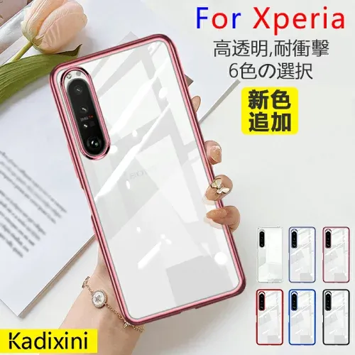 【スーパーDEAL10%OFF】 Xperia 10 VIII ケース SO-52G ケース SOG18 ケース XQ-GH44 Xperia 1 VIII ケースSO-51 ケース GSOG17 ケース XQ-GE44 ケース Xperia 10 VII ケース SO-52F ケース SOG16 ケース Xperia 1 VII ケース SO-51F ケース Xperia クリア スマホケース 透明