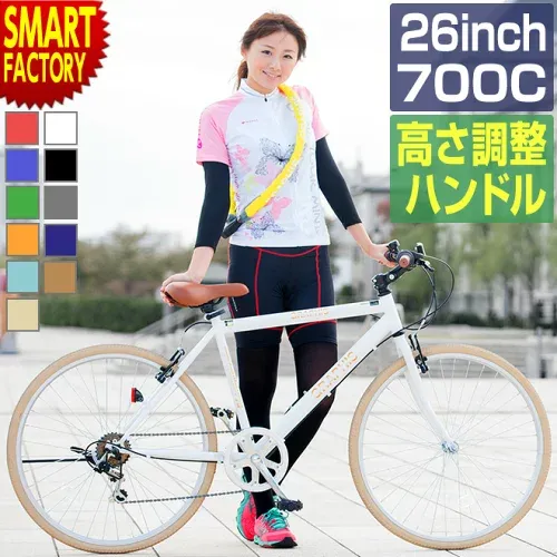 クロスバイク 自転車 8年連続1位 《動画あり》 シマノ 6段変速 26インチ 自転車 700C 自転車 カゴ キャリアをつけて 子供乗せ シティサイクル ママチャリ 自転車本体 通勤 通学 ☆ プレゼント ギフト ハロウィン 防災グッズ 節約