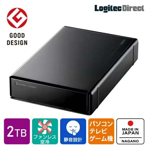 ロジテック HDD 外付け 2TB 国産 省エネ静音 PC / テレビ録画用 4K録画 ハードディスク TV 3.5インチ PS4 / PS4 Pro 対応 USB3.1(Gen1) / USB3.0 【LHD-EN2000U3WS】