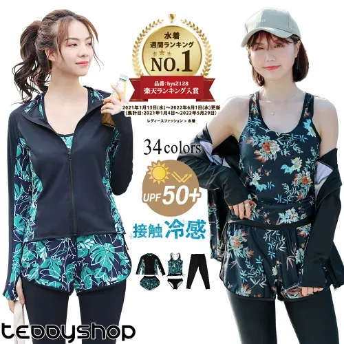 【18%OFFクーポン利用で!3,490円〜!18日限定】UVカット率 99%以上 体型カバー 水着 レディース 長袖ラッシュガードセット 5点上下セット UPF50+ フィットネス水着 セパレート かわいい 大きいサイズタンキニ ショートパンツ レギンス付き ママ水着 20代 30代 40代