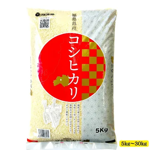 北海道・東北グルメ展 クーポンで10%OFF 先着1000枚限定【新米】令和8年産 福島県産コシヒカリ 白米 送料無料 5kg 10kg 15kg 20kg 30kg 米 お米 白米 コメ こめ 白米 5kg 白米 10kg 白米 15kg 白米 20kg 白米 30kg