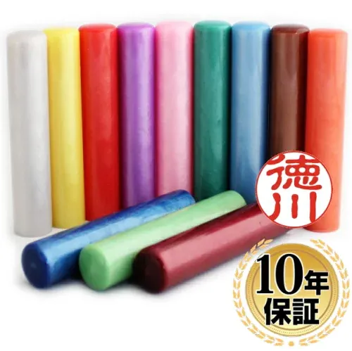 【50円OFFクーポン配布中】印鑑・はんこ・銀行印・認印 おしゃれなマーブルカラー印鑑 全12色 【12.0mm】 個人印鑑 ハンコ いんかん 就職祝い 印鑑セット 送料無料 会社印 ギフト 祝い プレゼント 贈りもの かわいい