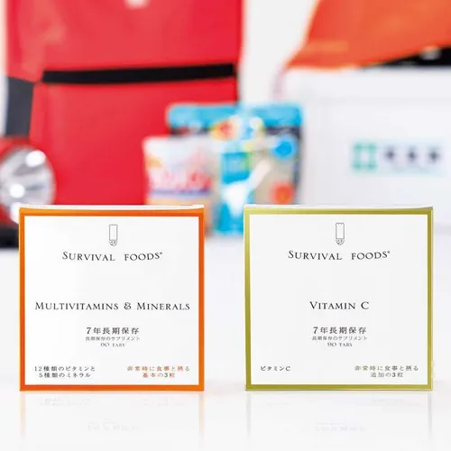 "防災のセレクトショップ「セイショップ」 サバイバルフーズ サプリメント 2種セット(マルチビタミン&ミネラル×1、ビタミンC×1)(7年保存)【栄養機能食品】"