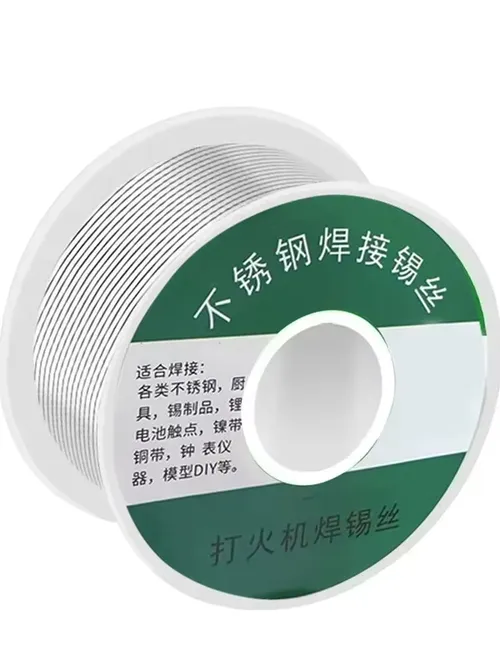 0.8mm 1.0mm 20g 50g 100g はんだ棒 低温簡単溶解はんだ線 シルバー万能溶接棒 コア入り溶接ワイヤー