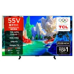 QLED搭載 55型液晶テレビ 55A400