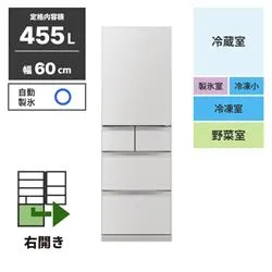 冷蔵庫 5ドア 右開き 455L フラットリネンホワイト ★大型配送対象商品 MR-BD46N-W