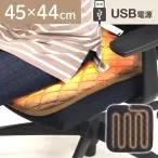 ホットカーペット ミニ 電気カーペット ホットマット 一人用 usb 椅子 電気座布団 ミニホットカーペット 電気マット ホット座布団 ペット用 オフィス