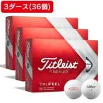 タイトリスト(TITLEIST)(メンズ)【3ダースセット】ゴルフボール TRUFEEL T6035S-J ダース(36個入り)