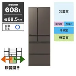 冷蔵庫 6ドア 観音開き 608L グランドアンバーグレー ★大型配送対象商品 MR-WZ61N-H