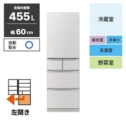 冷蔵庫 5ドア 左開き 455L フラットリネンホワイト ★大型配送対象商品 MR-BD46NL-W